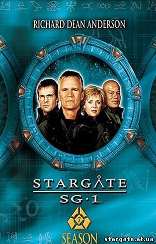 Звездные врата: SG-1 Сезон 7